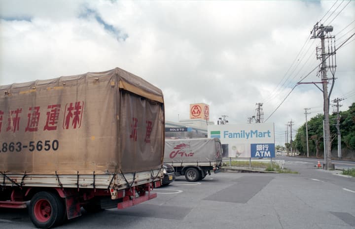 沖縄 image 1